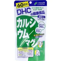 在飛比找Yahoo!奇摩拍賣優惠-日本DHC鈣加鎂補充膠囊 60日 鈣 鎂 60日份 180顆