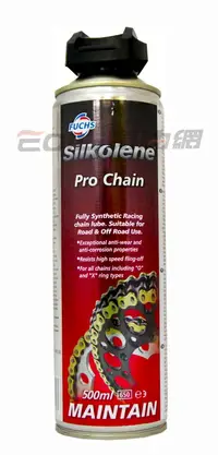 在飛比找樂天市場購物網優惠-FUCHS silkolene Pro Chain 福斯賽克