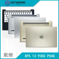 在飛比找蝦皮購物優惠-Dell/戴爾 XPS 13 9350 9360 P54G 