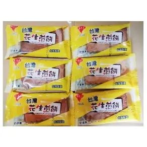 義香珍 台灣海苔煎餅 花生煎餅 牛奶煎餅 黑糖煎餅 15克【零售】