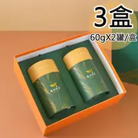 在飛比找momo購物網優惠-【友創】日月潭紅韻紅茶雙罐禮盒3盒(60gx2罐/盒)