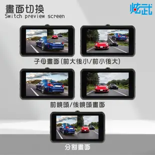 炫武 XW8000A-2 3吋行車記錄器 小方塊 1080P清晰錄影 倒車顯影 重力感應 無水波紋 (6.9折)