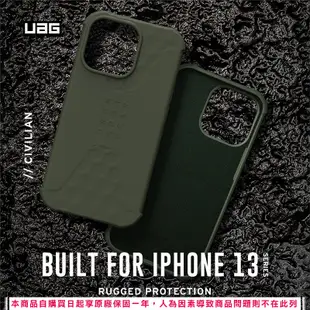 【UAG】iPhone 13 Pro 耐衝擊輕薄矽膠保護殼 手機殼 防摔殼 保護套 軍規防摔