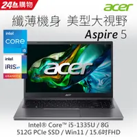 在飛比找PChome精選優惠-ACER Aspire 5 A515-58P-599T 灰(