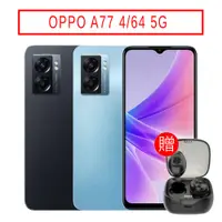 在飛比找蝦皮商城優惠-OPPO A77 ( 4G+64G) 6.5 吋 八核心 5