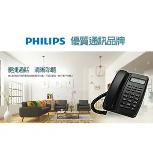 【享4%點數回饋】PHILIPS M10 來電顯示 有線電話 家用電話 大螢幕有線電話 有線電話 中文顯示電話 老人 電話 來電顯示電話