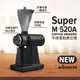 南美龐老爹咖啡 正晃行AKIRA 半磅電動咖啡磨豆機 SUPER M520A 義大利不銹鋼磨盤 掀蓋豆桶、擋豆器、篩粉器 消光黑