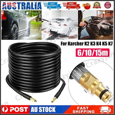 Extension Hose Pipe For Karcher K2 K3 K4 K5 K7 Series High Pressure Washer 6-15M