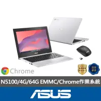 在飛比找momo購物網優惠-【ASUS】筆電支架/滑鼠組★11.6吋N5100翻轉觸控筆