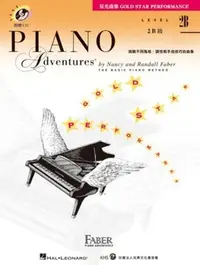 在飛比找Yahoo!奇摩拍賣優惠-【三木樂器】芬貝爾 星光曲集 2B級 芬貝爾基礎鋼琴教材 國