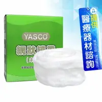 在飛比找樂天市場購物網優惠-來而康 YASCO 網狀繃帶(未滅菌) 6號 醫療繃帶