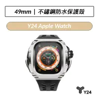 在飛比找蝦皮購物優惠-[加碼送原廠錶帶] Y24 Apple Watch 49mm
