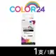 【COLOR24】HP 黑色 3JA84AA ( NO.965XL ) 高容量環保墨水匣 (適用 OfficeJet Pro 9010 / 9020)