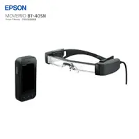 在飛比找PChome24h購物優惠-EPSON MOVERIO BT-40SN 次視代智慧眼鏡