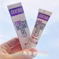 在飛比找蝦皮購物優惠-【馬卡熊】SOS抗荳靈膠♔雅芳抗痘凝膠 抗痘靈膠 調理凝膠 