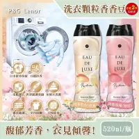 在飛比找Yahoo奇摩購物中心優惠-(2瓶任選超值組)日本P&G Lenor蘭諾-Eau de 