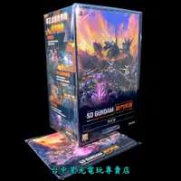 在飛比找蝦皮商城優惠-【PS5原版片】 SD 鋼彈 激鬥同盟 限定版 【附初回特典