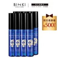 在飛比找蝦皮商城優惠-BIZKI【私密處除臭噴霧8入組】日本製 無添加 殺菌除臭 