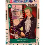 海賊王卡牌ONE PIECE CARD GAME索隆