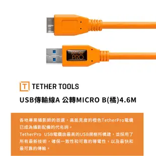 Tether Tools CU5454 USB 3.0 轉 Micro-B 傳輸線 4.6M