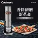 【Cuisinart 美膳雅】充電式電動香料研磨機 SG-3TW