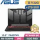ASUS FA507NV-0042B7535HS 御鐵灰(R5-7535HS/16G+16G/512G+1TB SSD/RTX4060/W11/15.6)特仕筆電
