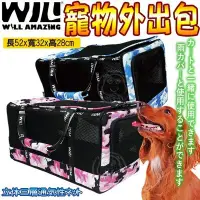 在飛比找Yahoo!奇摩拍賣優惠-【🐱🐶培菓寵物48H出貨🐰🐹】Willmazing》WB03