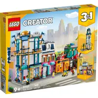 在飛比找蝦皮商城優惠-LEGO樂高 LT31141 Creator系列 市中心大街