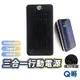 PD極速快充 無線行動電源 10000mAh 吸盤式 行充 快充 Type-C USB-A 無線充 行動充 XX83