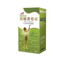 在飛比找momo購物網優惠-【Ａ蜜】順暢青春凍*1盒(20g*10包/盒;與國立大學產學