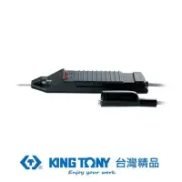 在飛比找momo購物網優惠-【KING TONY 金統立】專業級工具 正負極驗電筆(KT