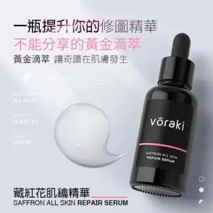 免運!【voraki】牧丹花全新露180ml+藏紅花肌鑰精華30ml 加贈聖母百合美白修護保濕面膜一片 牧丹花全新露180ml+voraki-藏紅花肌鑰精華30ml (3組,每組2075元)