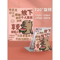 在飛比找蝦皮商城精選優惠-現貨  【720°旋轉】適用於ipad保護套air5/4平板