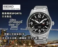 在飛比找Yahoo!奇摩拍賣優惠-公司貨 SEIKO 精工錶【 雙12 週年慶下殺優惠 】4R