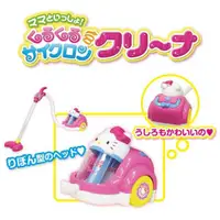 在飛比找蝦皮購物優惠-Hello Kitty 吸塵器玩具