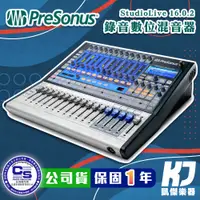 在飛比找蝦皮商城優惠-PreSonus StudioLive 16.0.2 Mix