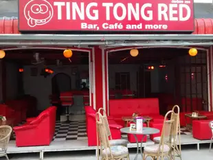 丁通紅民宿Ting Tong Red Guesthouse