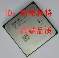 在飛比找露天拍賣優惠-AMD FX8320 FX8150 FX 8350 FX83