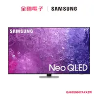 在飛比找蝦皮商城優惠-【福利品A】 SAMSUNG 65型NEO QLED智慧顯示