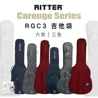 在飛比找蝦皮購物優惠-【搖滾玩家樂器】全新公司貨｜ Ritter RGC3 系列 