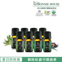 在飛比找momo購物網優惠-【Bonnie House 植享家】澳洲雙寶(茶樹精油5ml