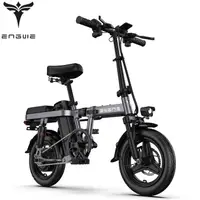 在飛比找蝦皮購物優惠-T14 越野折疊快速電動自行車