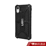 UAG IPHONE XR 頂級版耐衝擊保護殼-碳黑 現貨 蝦皮直送