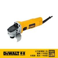 在飛比找蝦皮商城優惠-美國 得偉 DEWALT 720W砂輪機 4英吋砂輪機(滑動