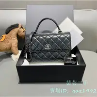 在飛比找蝦皮購物優惠-CHANEL 香奈兒 Trendy CC 黑色 羊皮 大號 