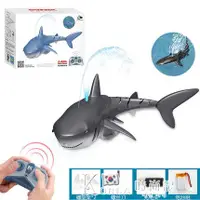在飛比找樂天市場購物網優惠-~遙控鯊魚仿真電動搖擺游泳會動的魚大白鯊遙控船男孩玩具 全館