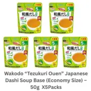 Wakodo Baby Japanese Dashi Soup Stock 50g X5 – Weaning Seasoning from 5 Months+