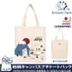 【Kusuguru Japan】日本眼鏡貓 肩背包 JAPAN X KUSUGURU日本限定觀光主題系列 帆布手提肩背兩用包 -富士山&貓丸款