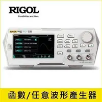 在飛比找良興EcLife購物網優惠-RIGOL DG831 單通道 35MHz 函數/任意波形信