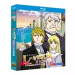 藍光日本動畫 LES MISERABLES: SHOJO COSETTE (2007) 進口 3BD 密封 S02